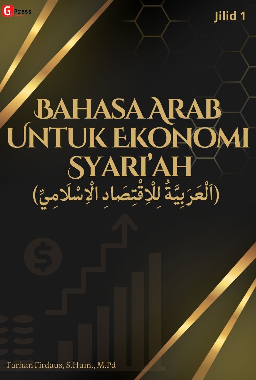 Bahasa Arab Untuk Ekonomi Syari’ah (??????????????? ??????????????? ???????????????)